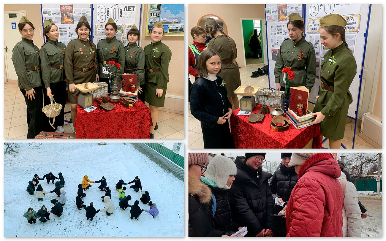 Активисты школы №2: посвящено подвигу ленинградцев, воинов армии и флота